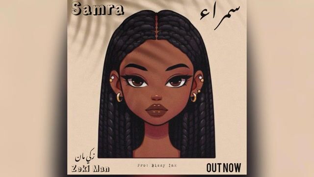 Samra